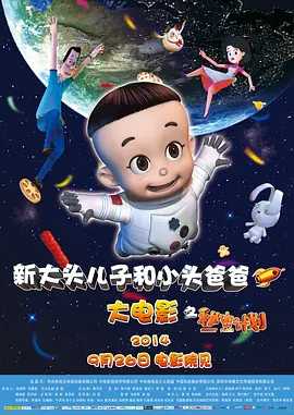 试婚乐园